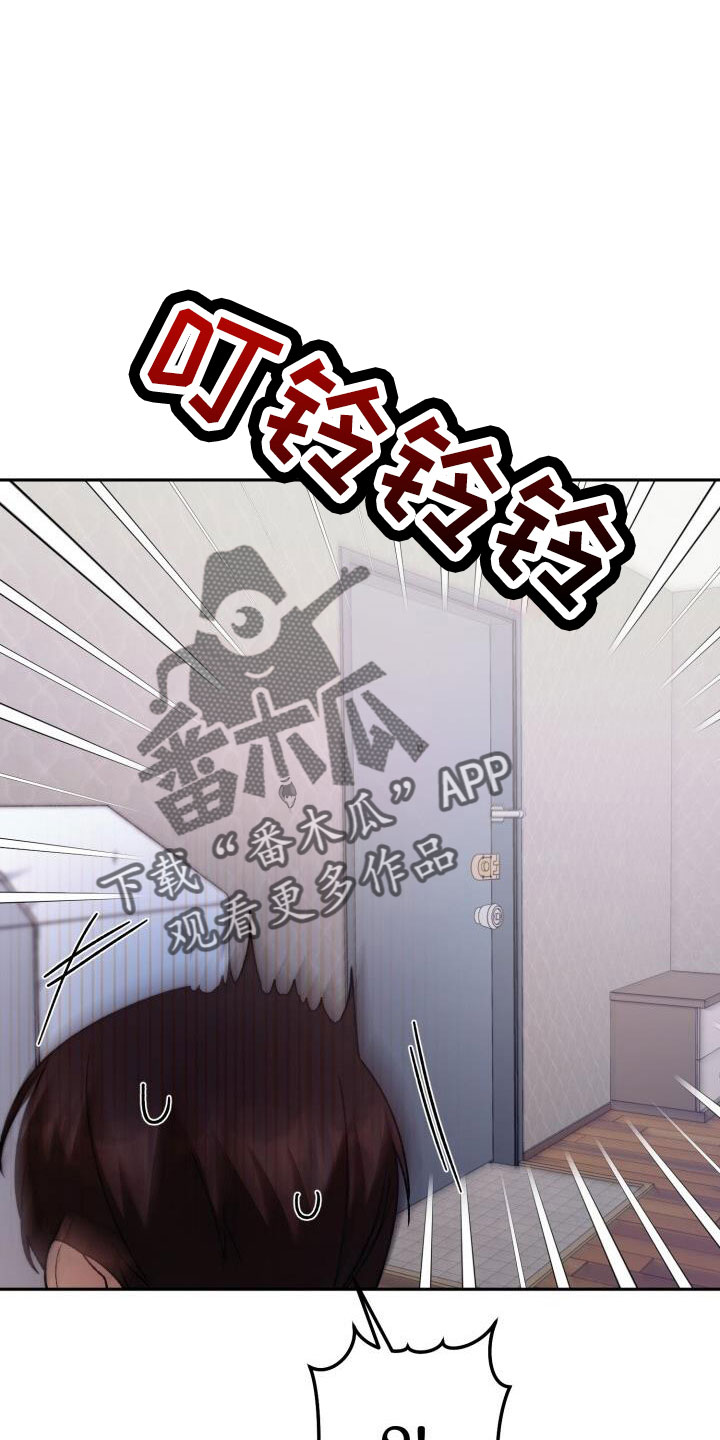 第58章：直接找来28