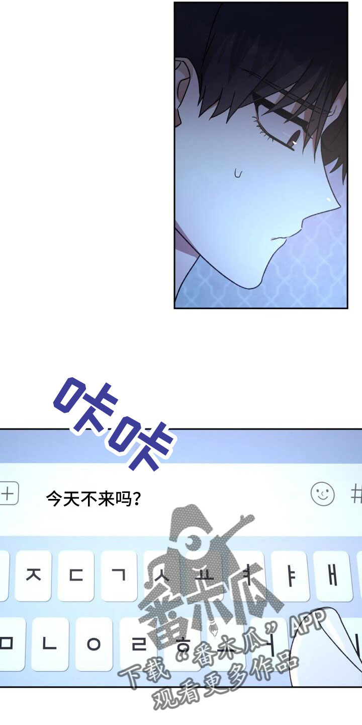 第65章：消息15
