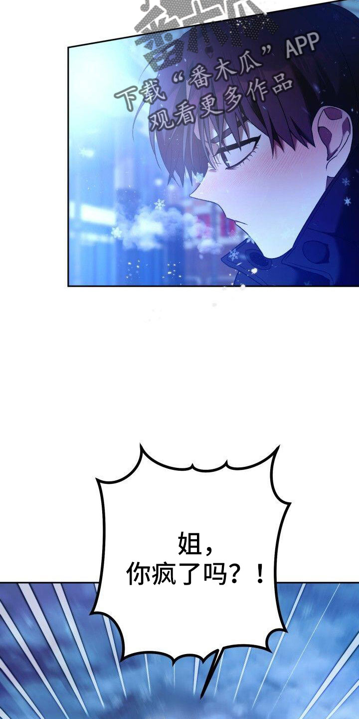 第55章：好烦人9