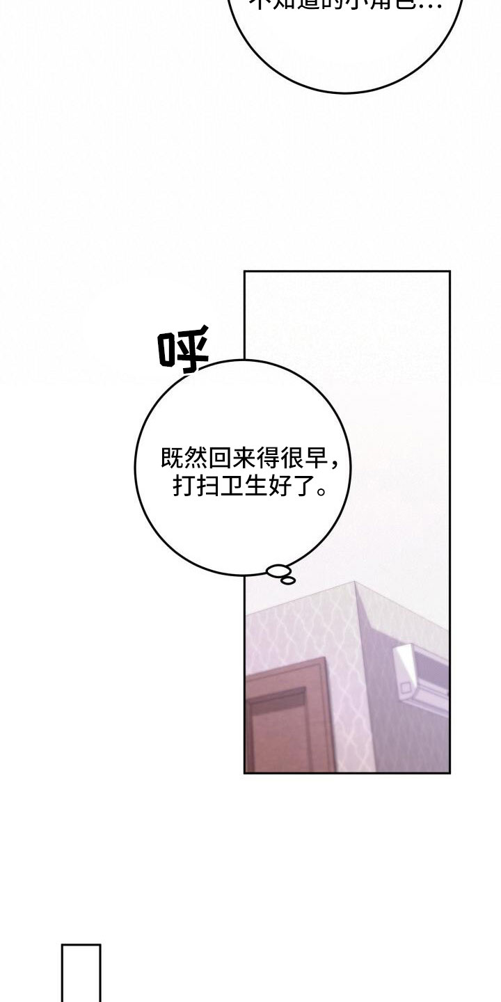 第58章：直接找来26