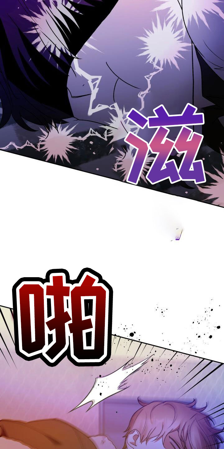 第53章：你生气了28