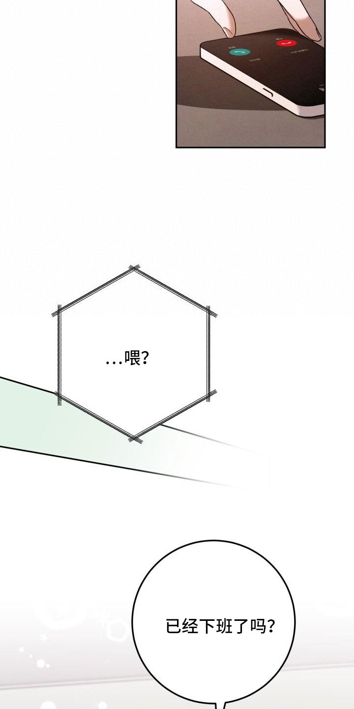第58章：直接找来13