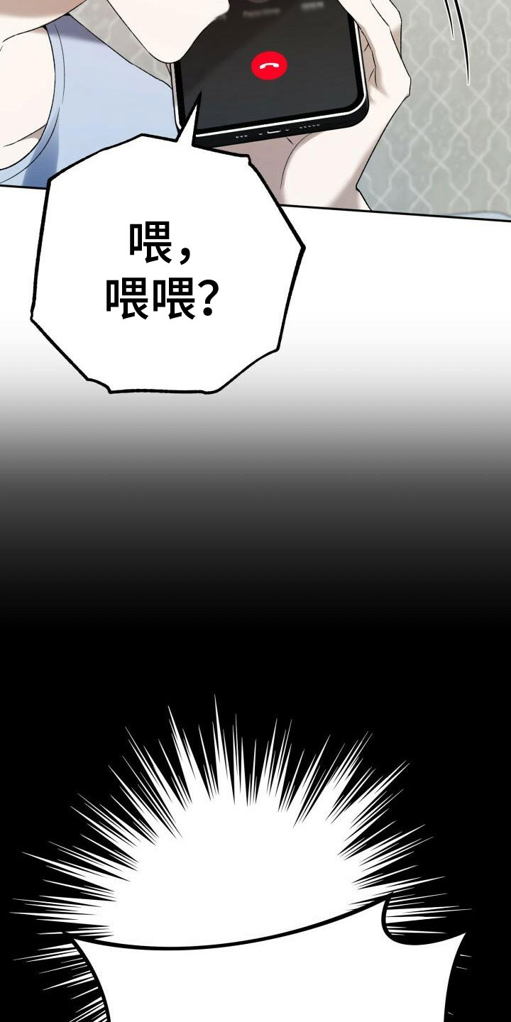 第21章：阑尾炎9