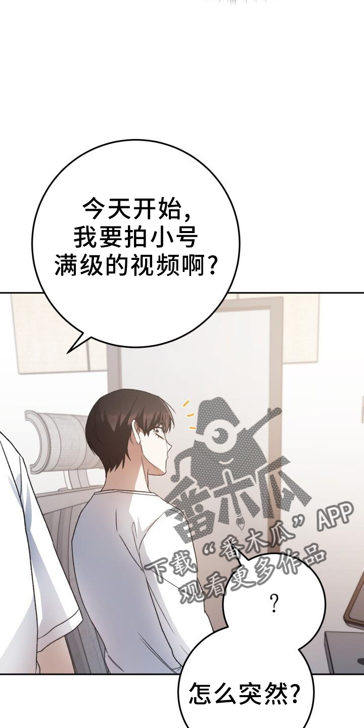 第79章：爱人15