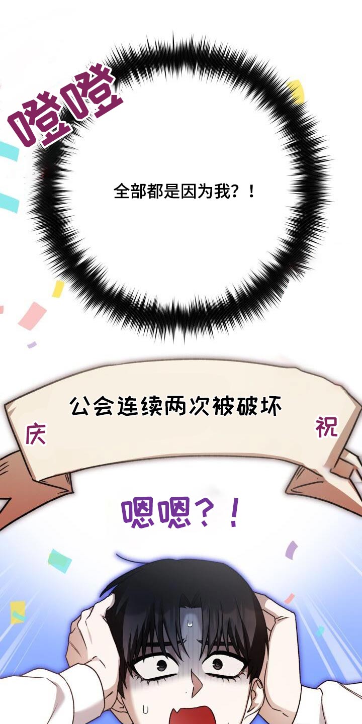 第82章：因为我15