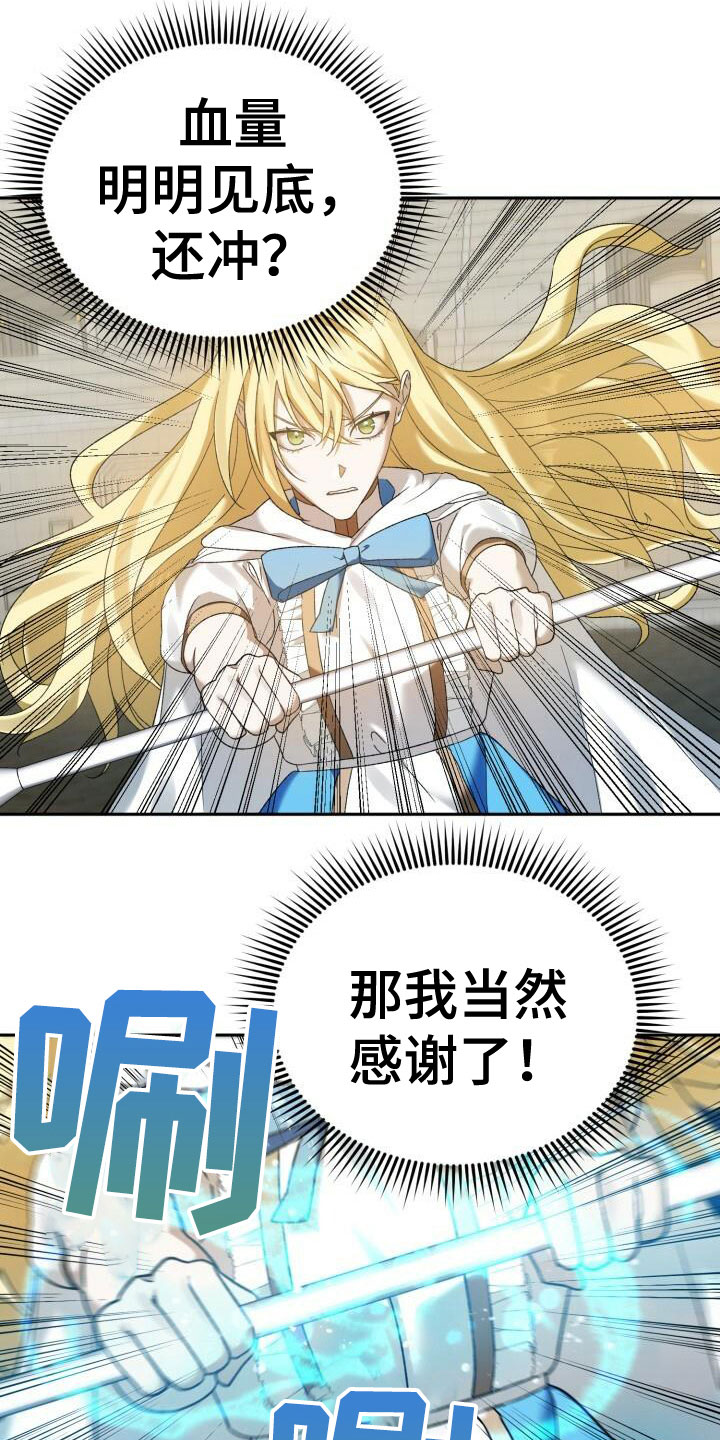 第10章：胆小12