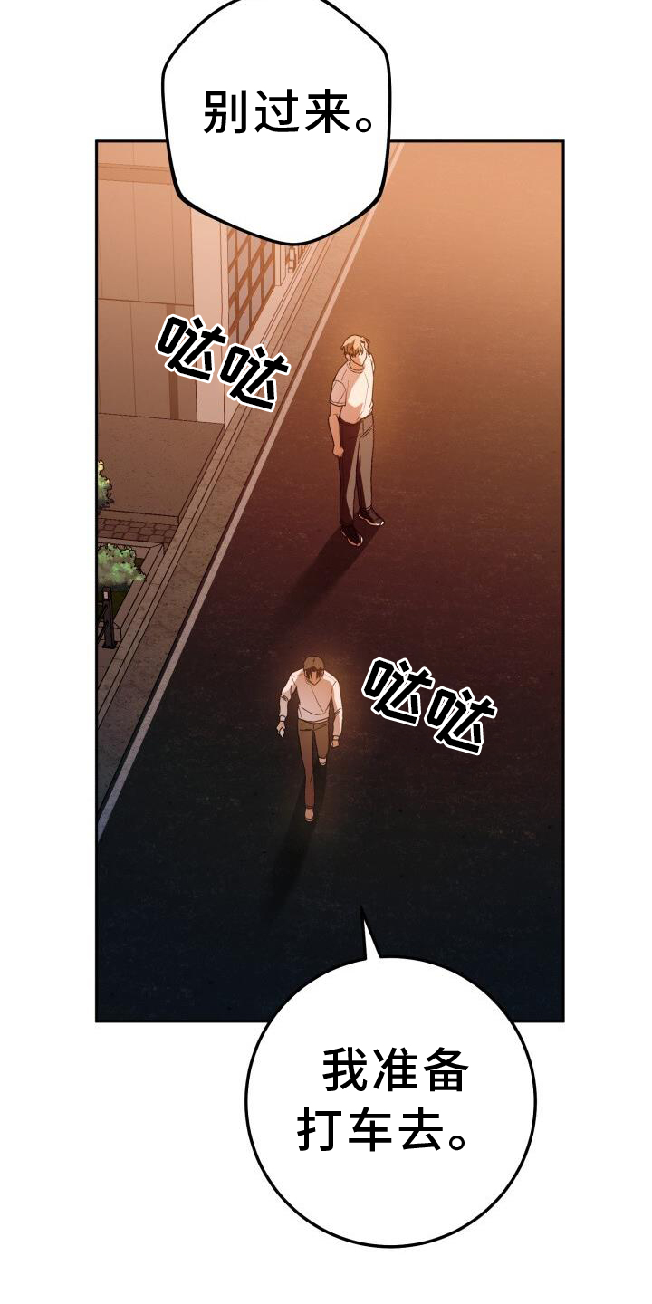 第89章：疲惫10