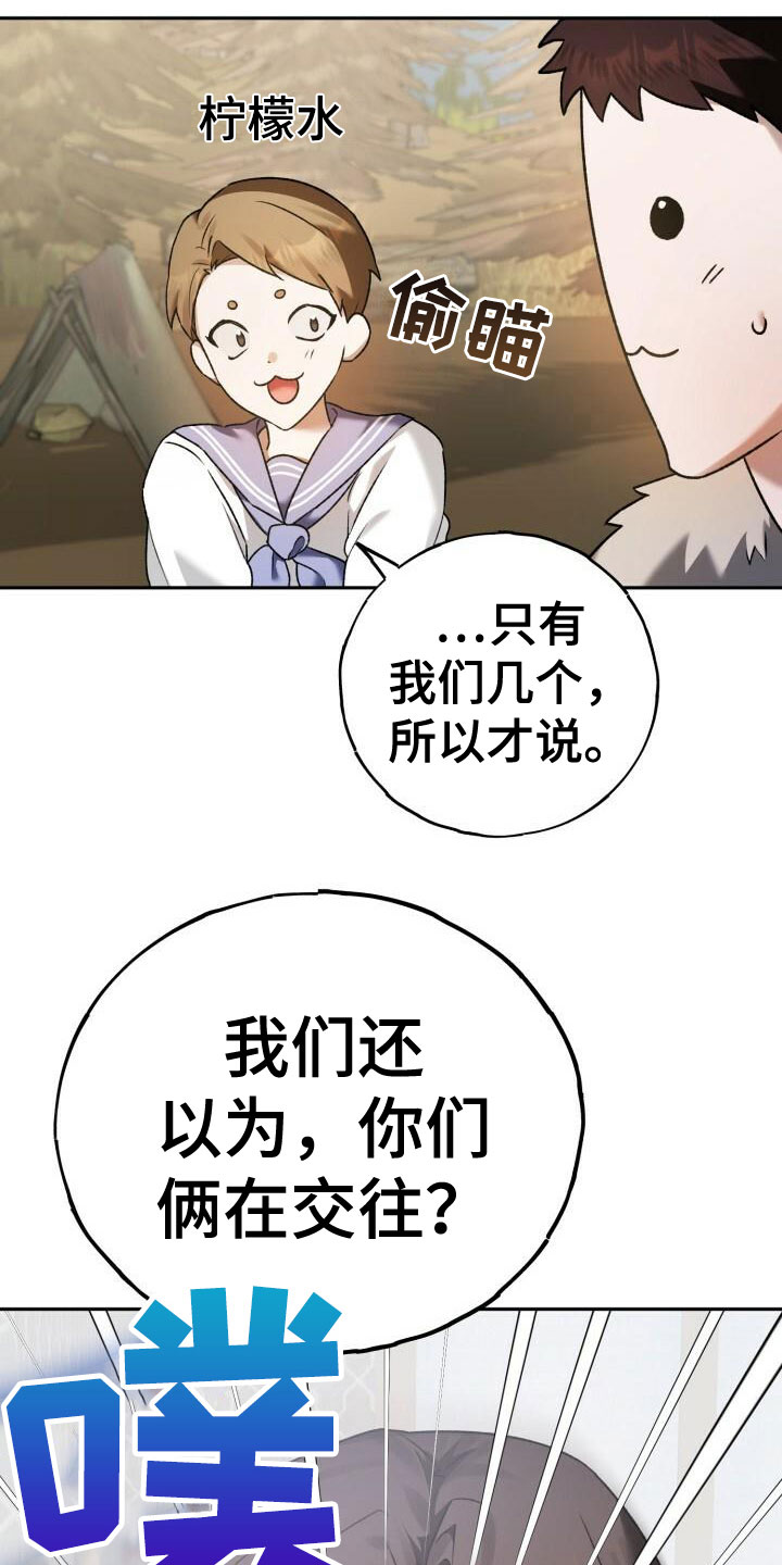 第19章：故意15