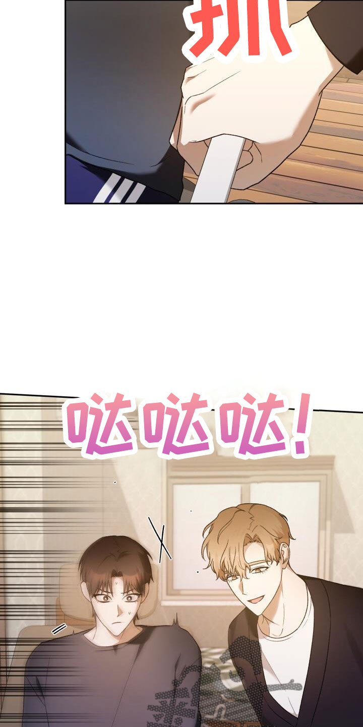 第48章：好累11