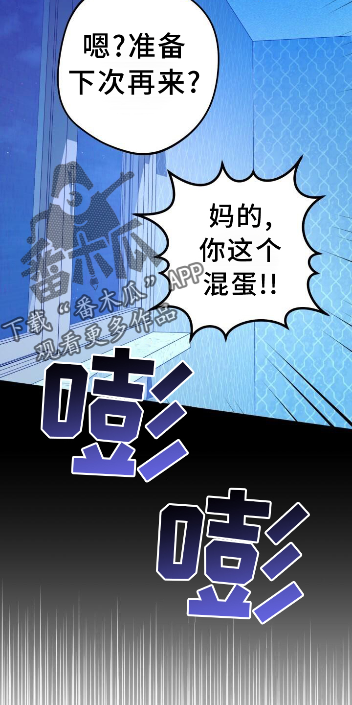 第90章：口嫌体正直15