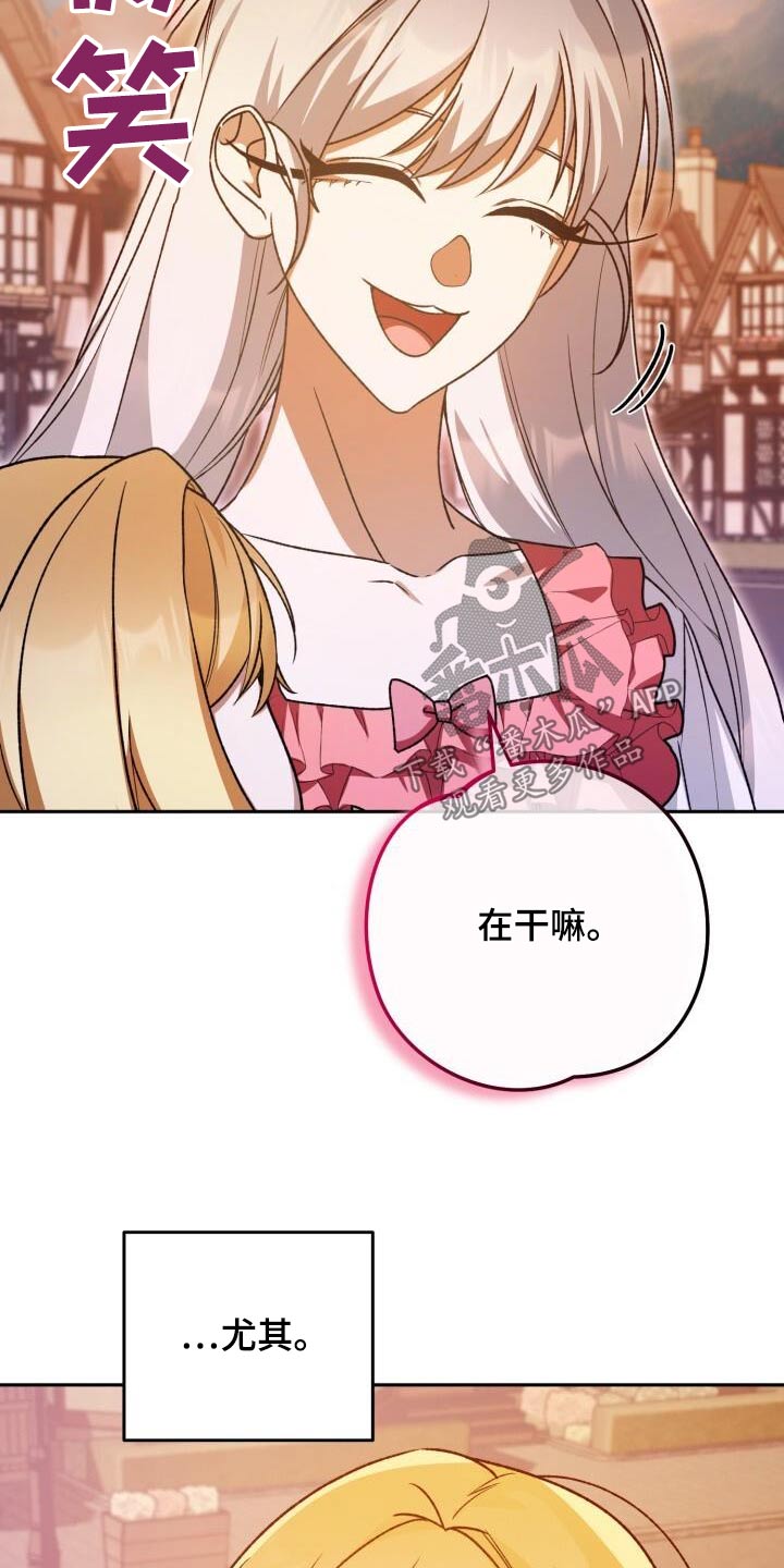 第93章：同病相怜13