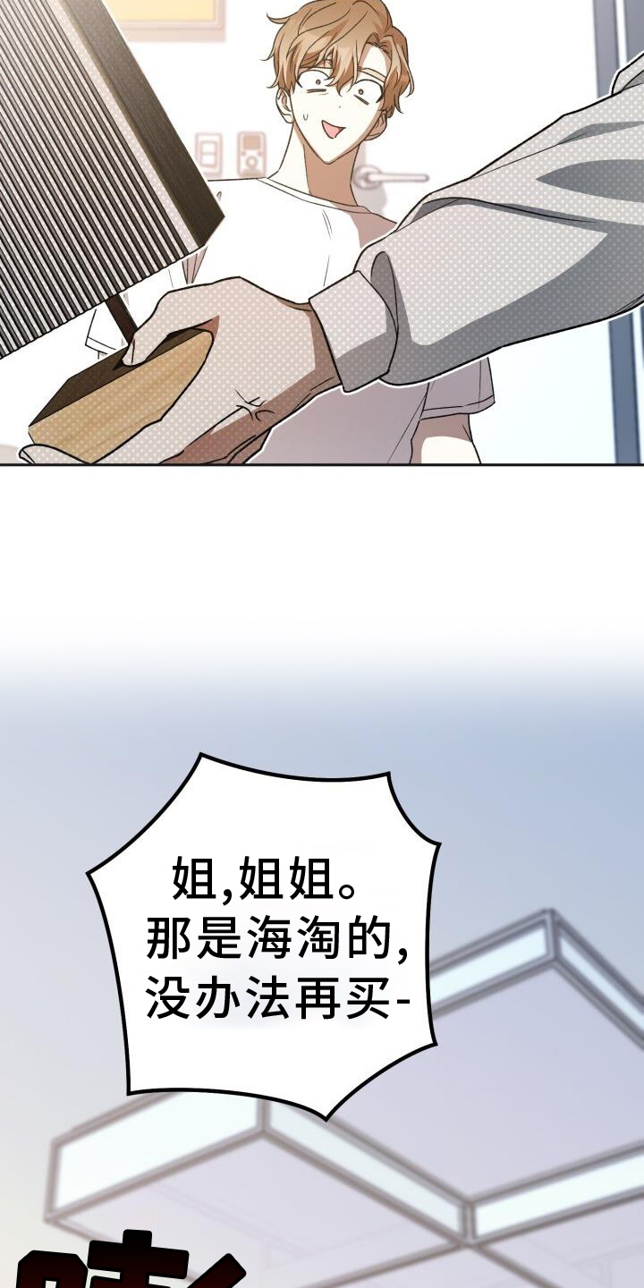 第77章：理论16