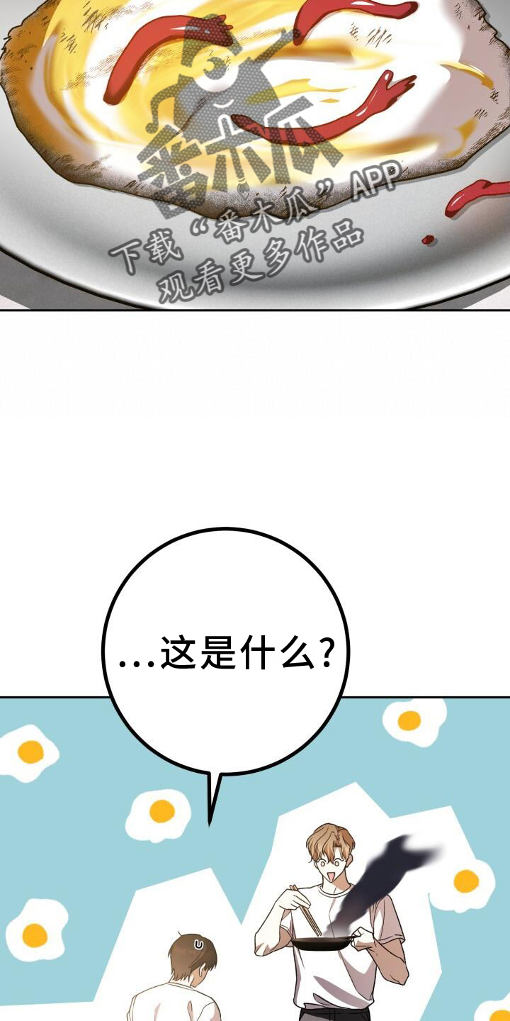 第77章：理论19