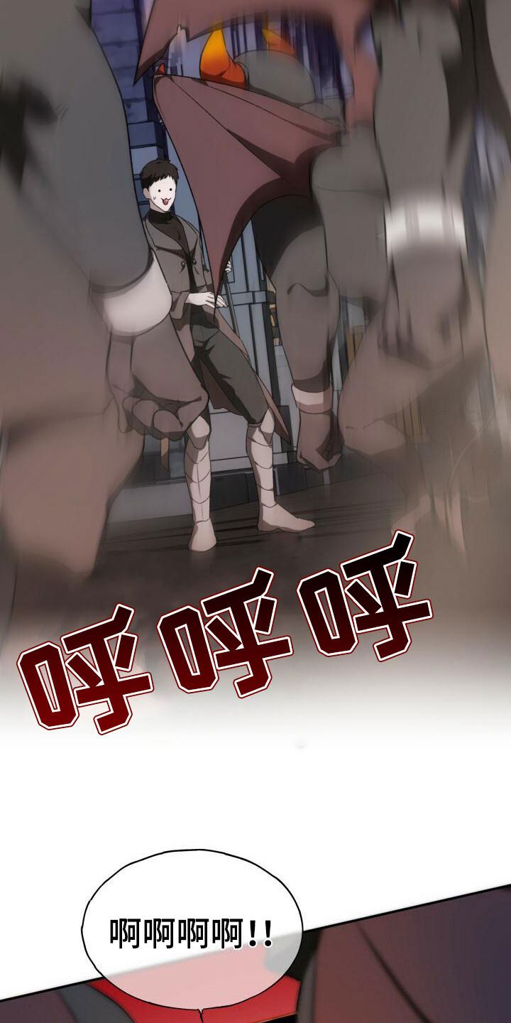 第3章：邀请入会10