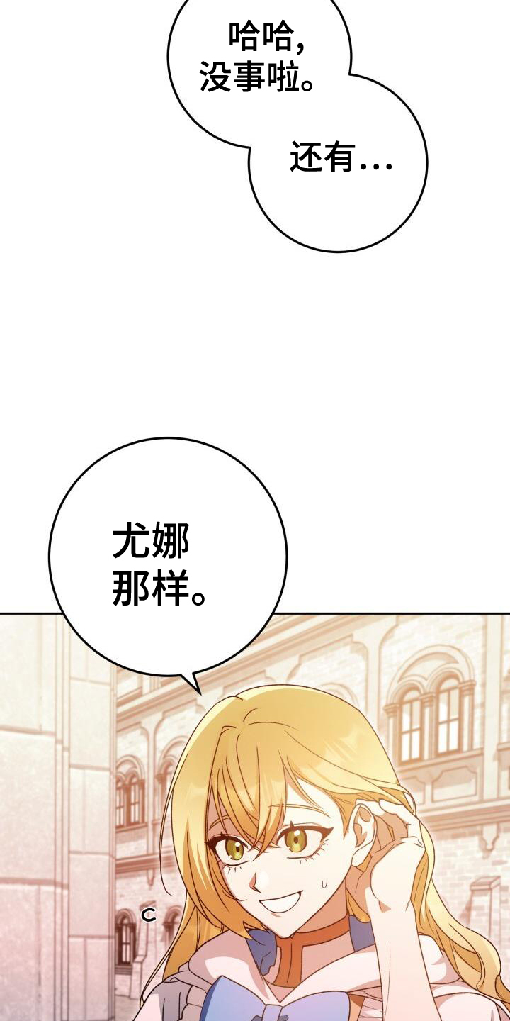 第84章：同居16