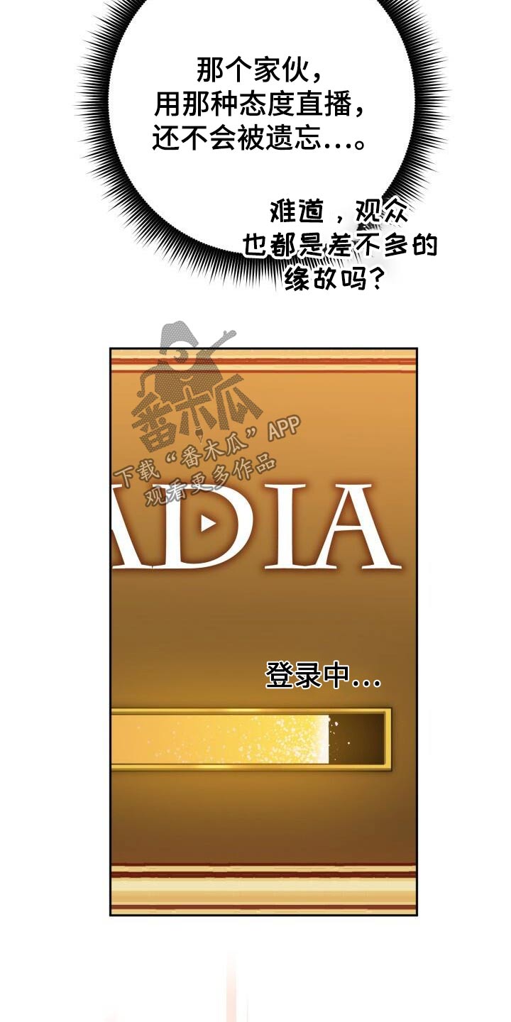 第93章：同病相怜3