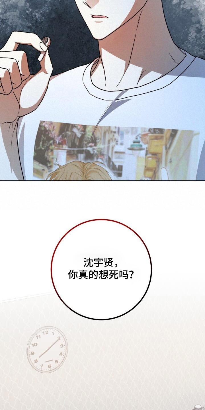 第93章：同病相怜25