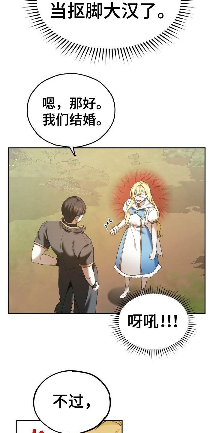 第30章：拒绝6