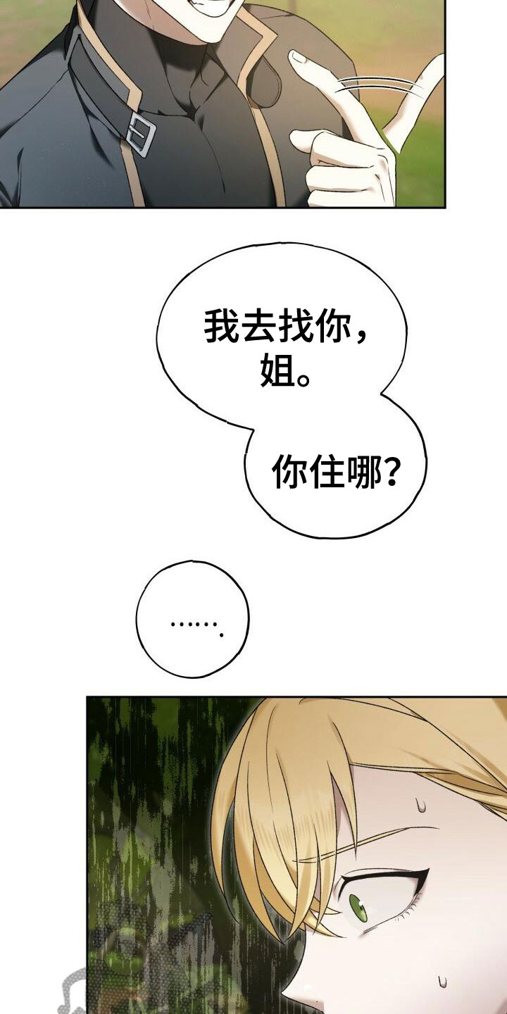 第30章：拒绝10
