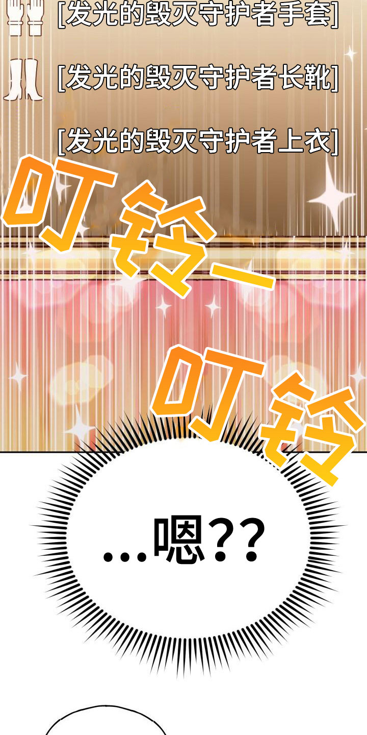 第29章：结婚13