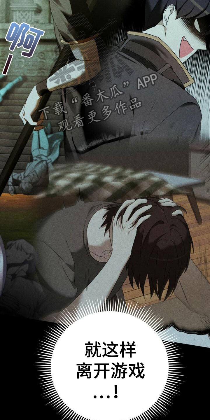 第13章：围观7