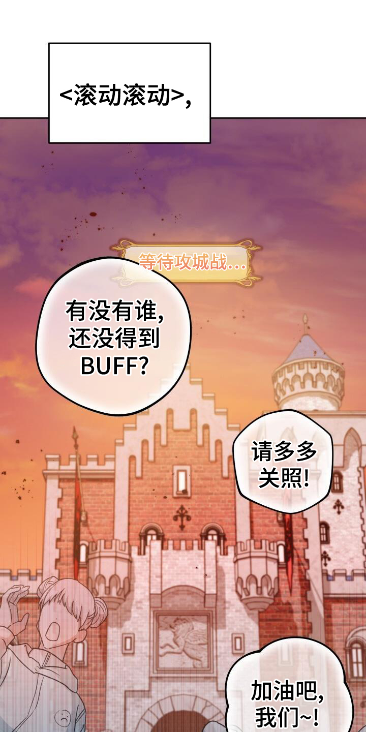 第83章：决战32
