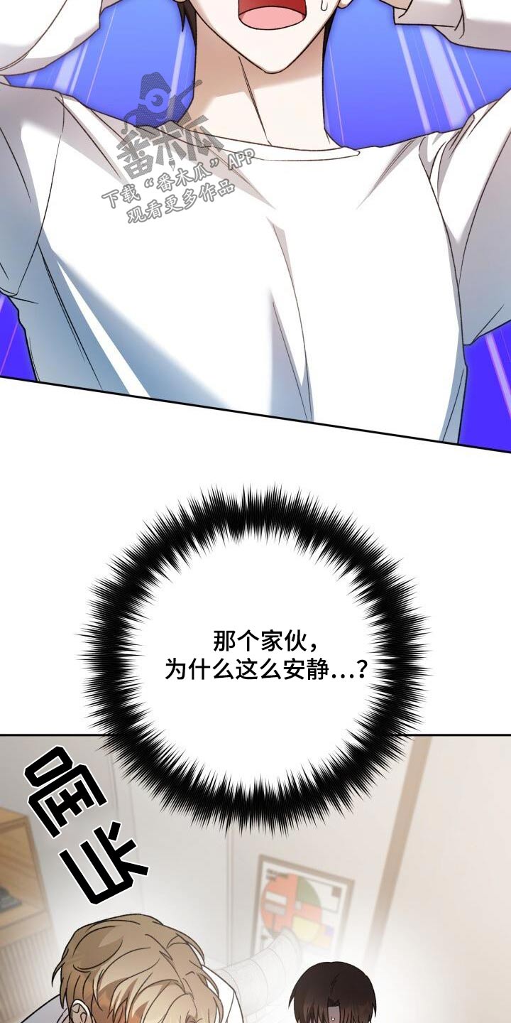 第82章：因为我16