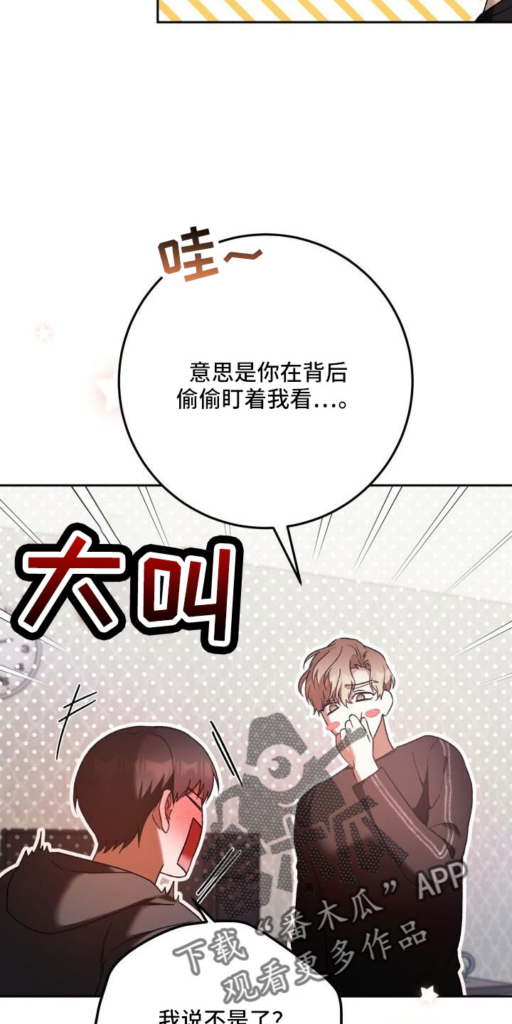 第60章：不表白13