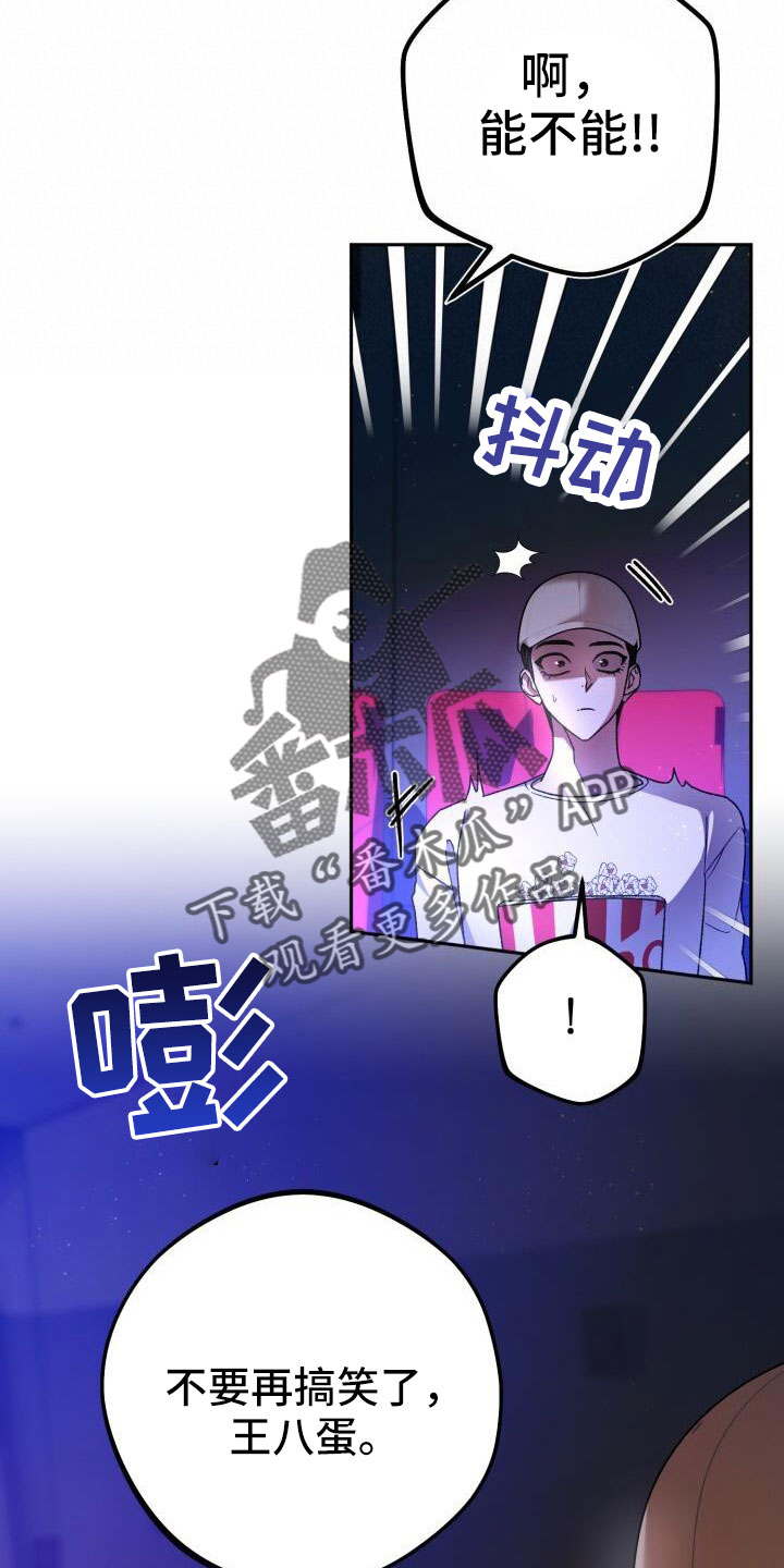 第70章：完了13