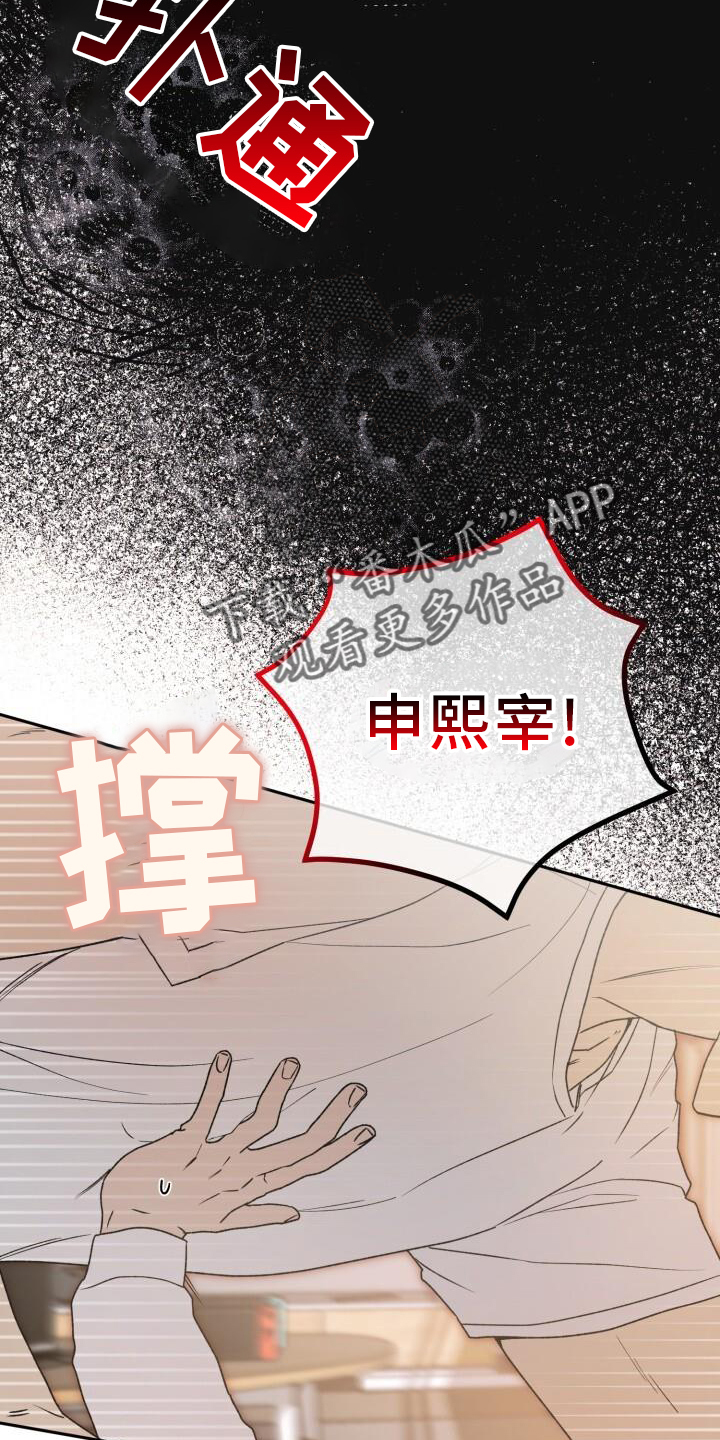 第87章：戛然而止11