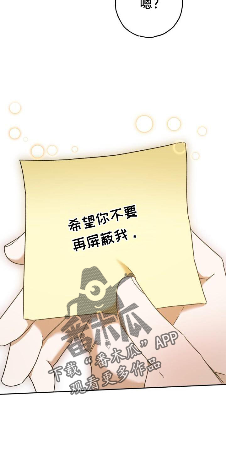 第45章：密码6