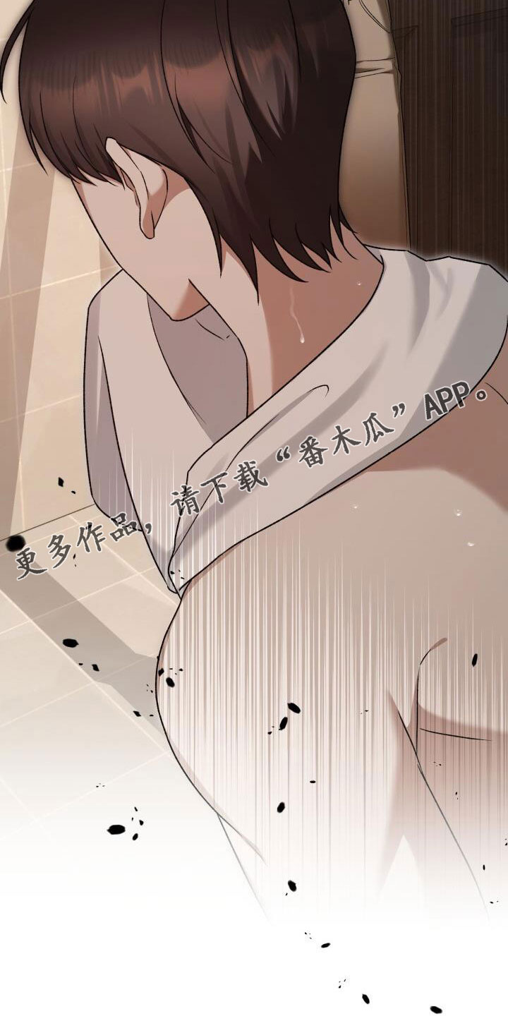 第48章：好累31