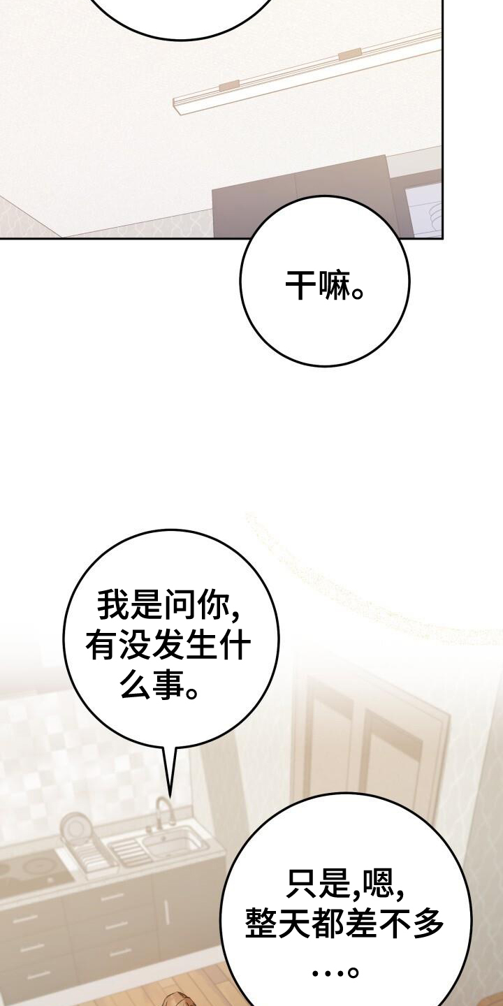 第91章：感谢22