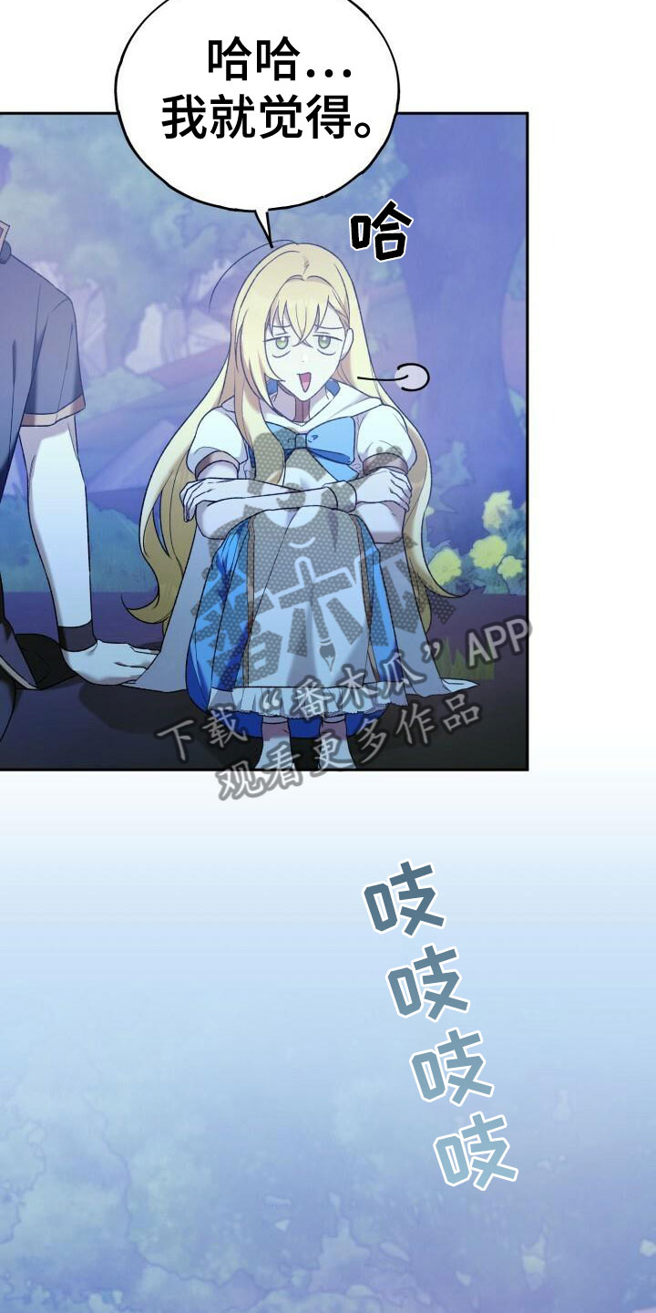 第33章：谈心9
