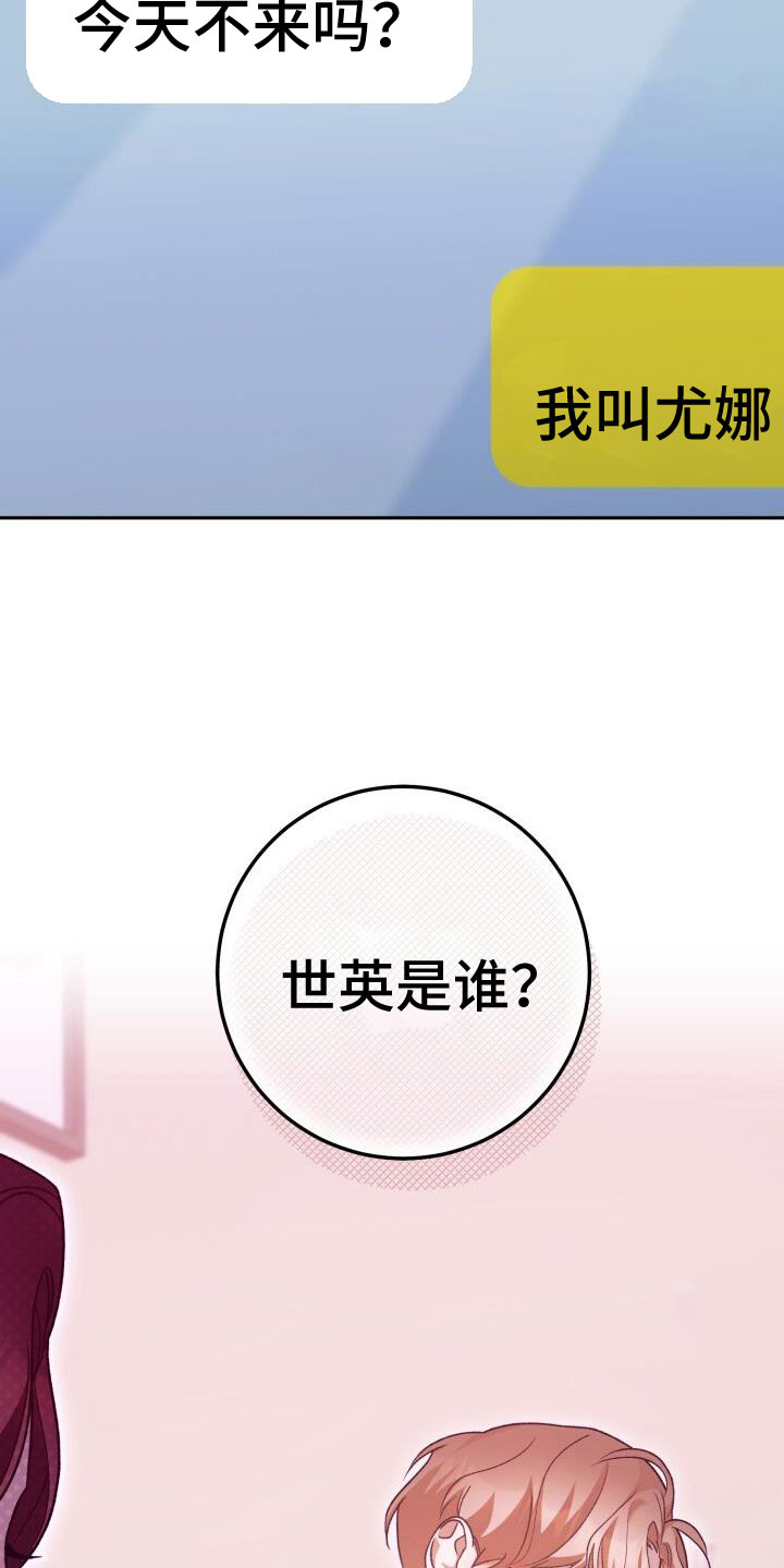 第65章：消息25