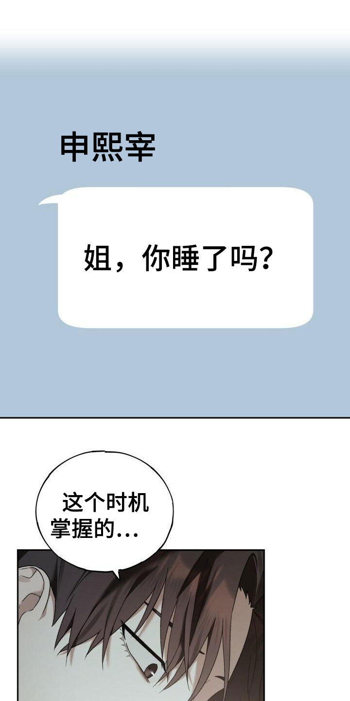 第24章：探讨20