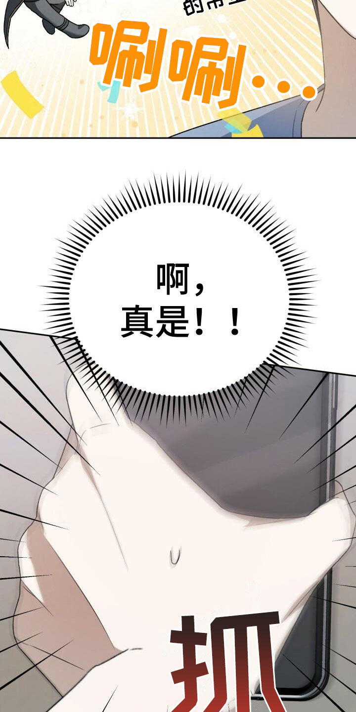 第20章：担忧9