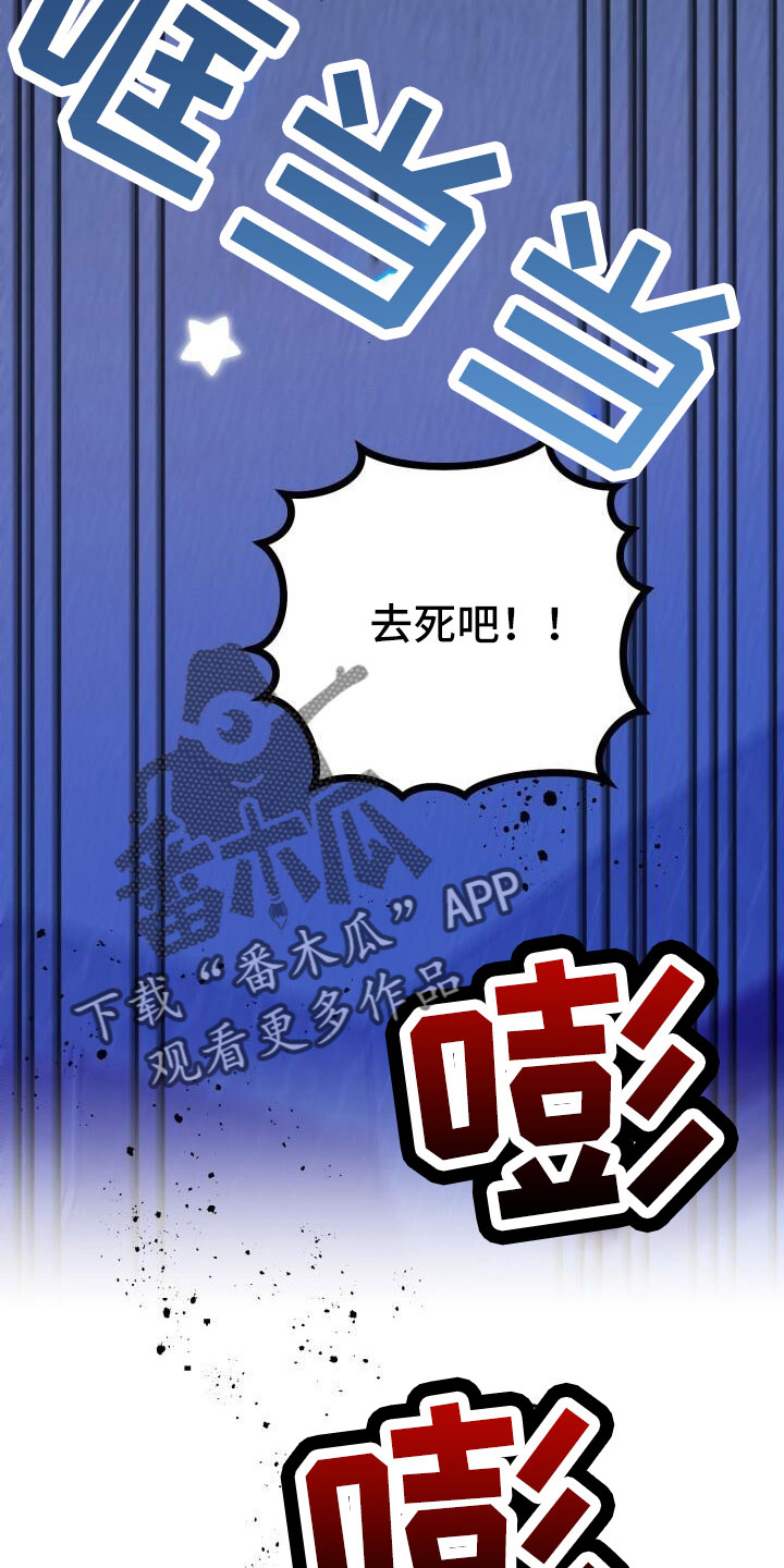 第50章：好丢人6