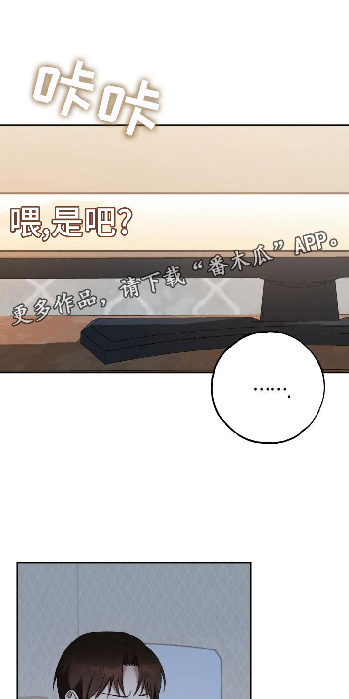 第36章：回击0
