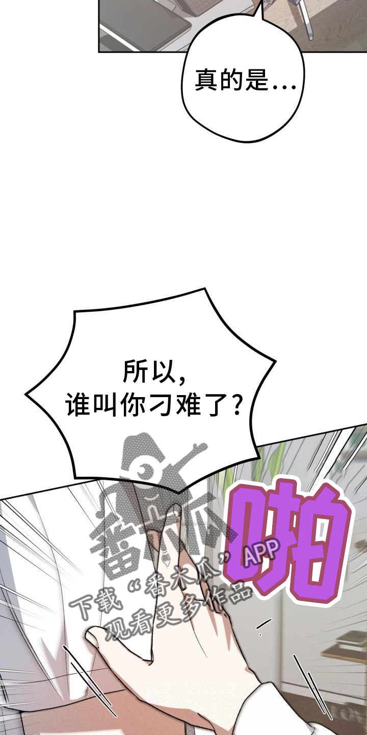 第86章：弄点别的5