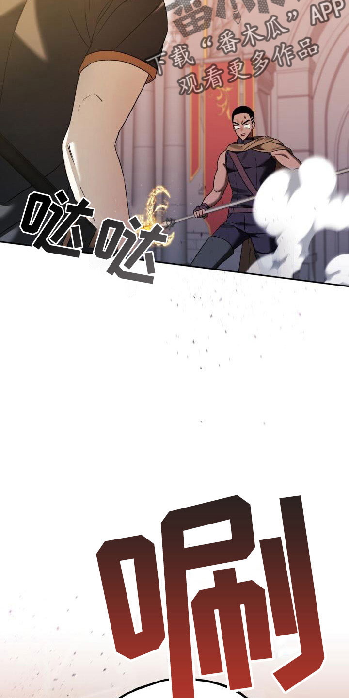 第37章：战场屠夫27