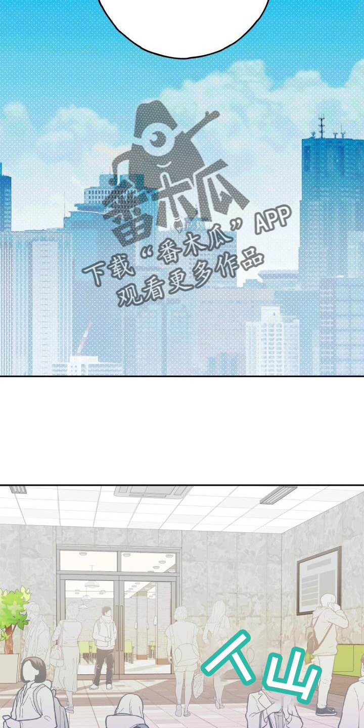 第45章：密码8