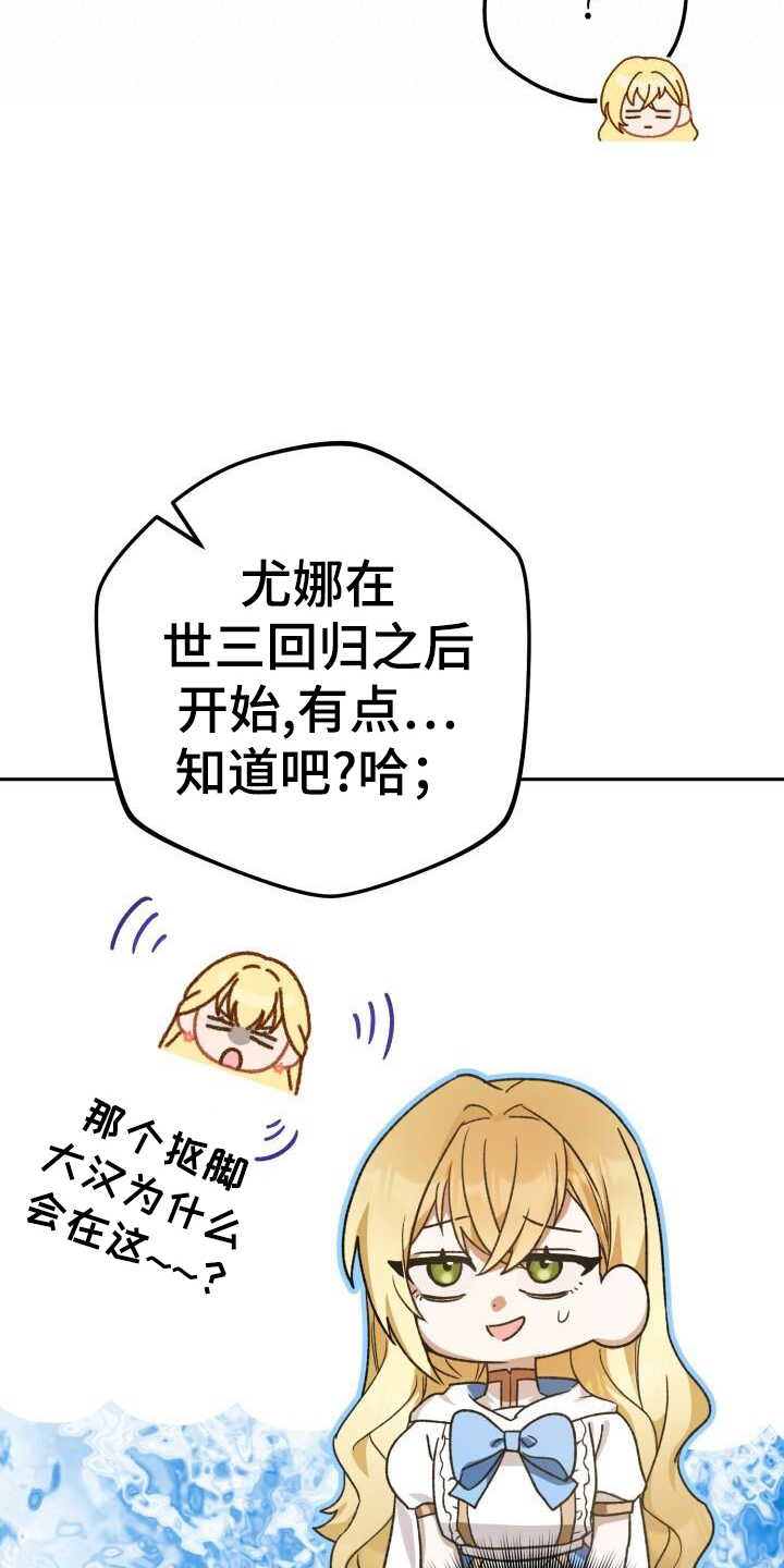 第84章：同居14