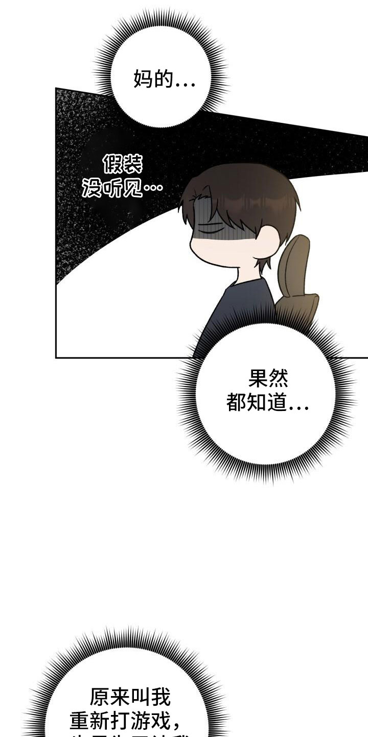 第48章：好累5