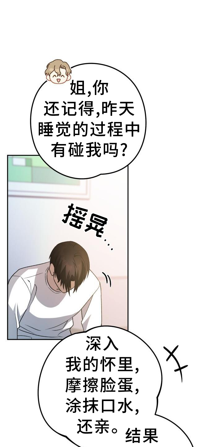 第77章：理论14