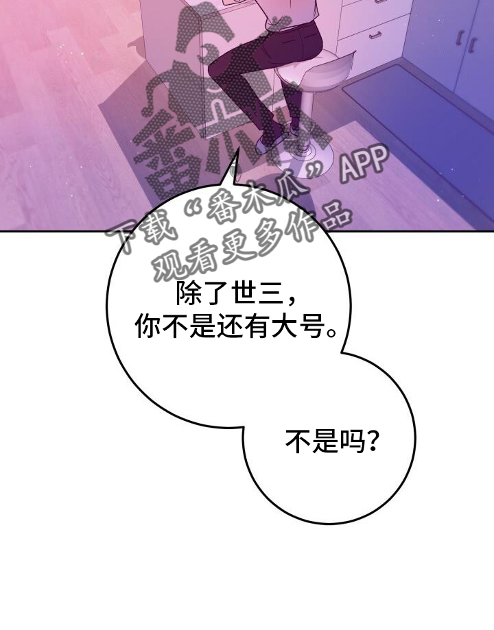 第75章：朦胧5