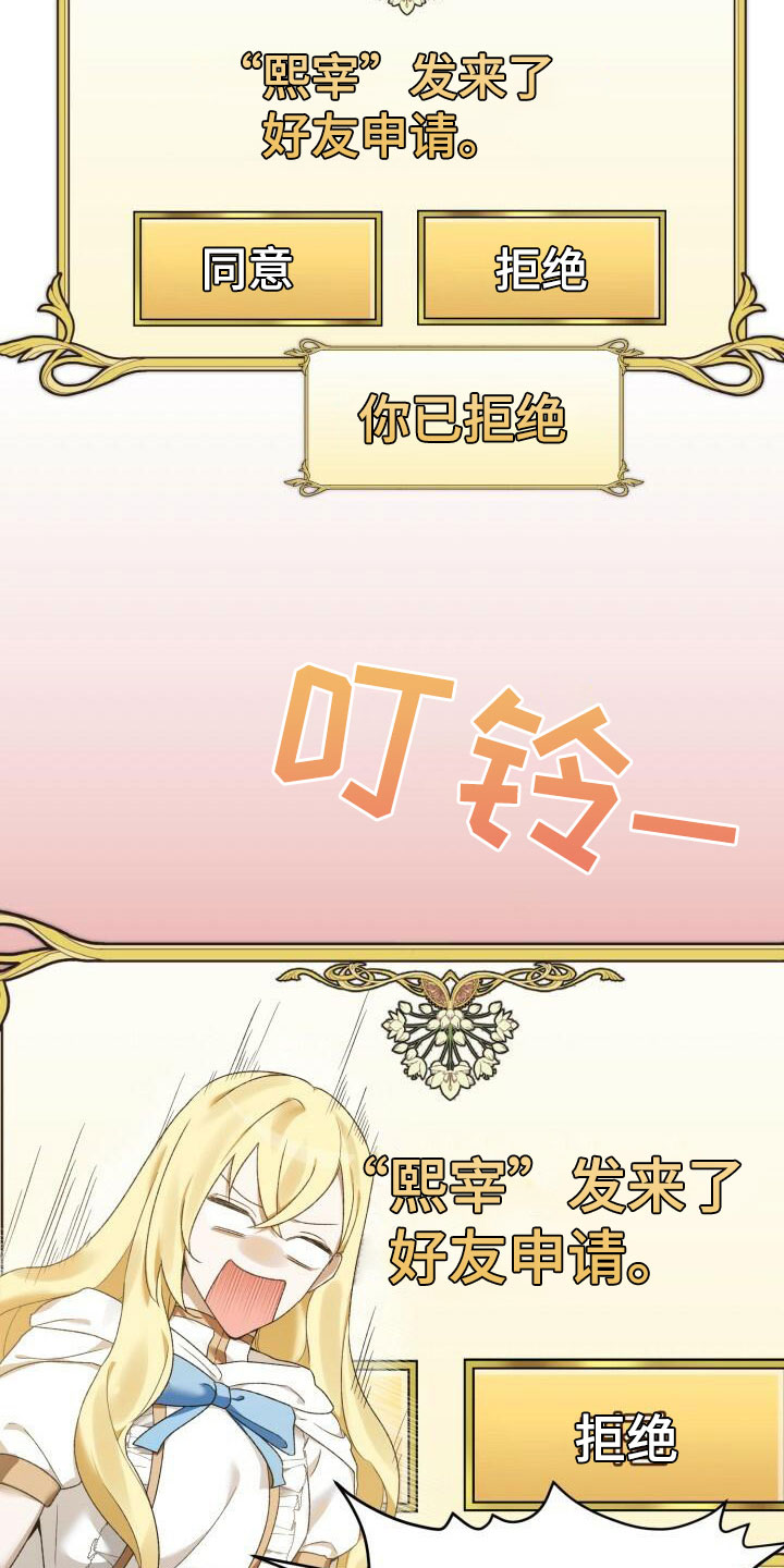 第8章：单挑4