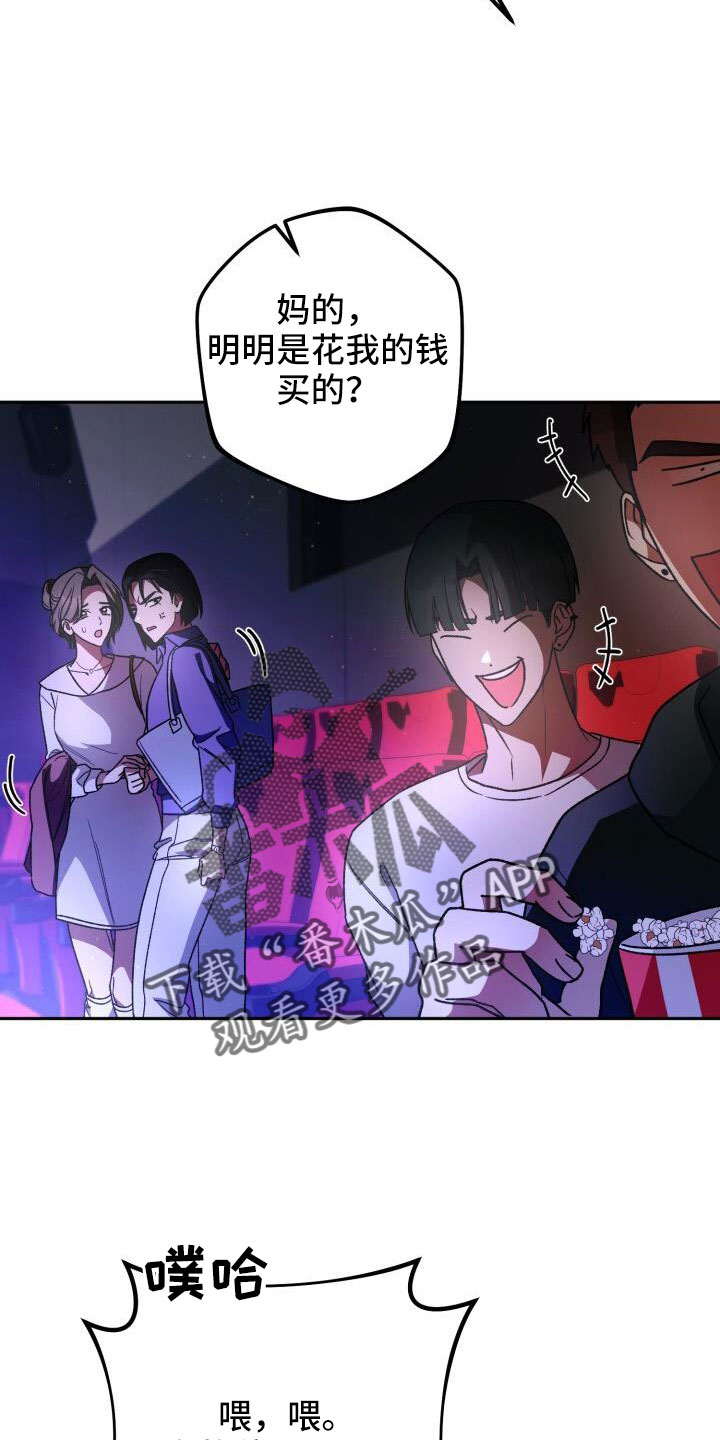 第70章：完了15