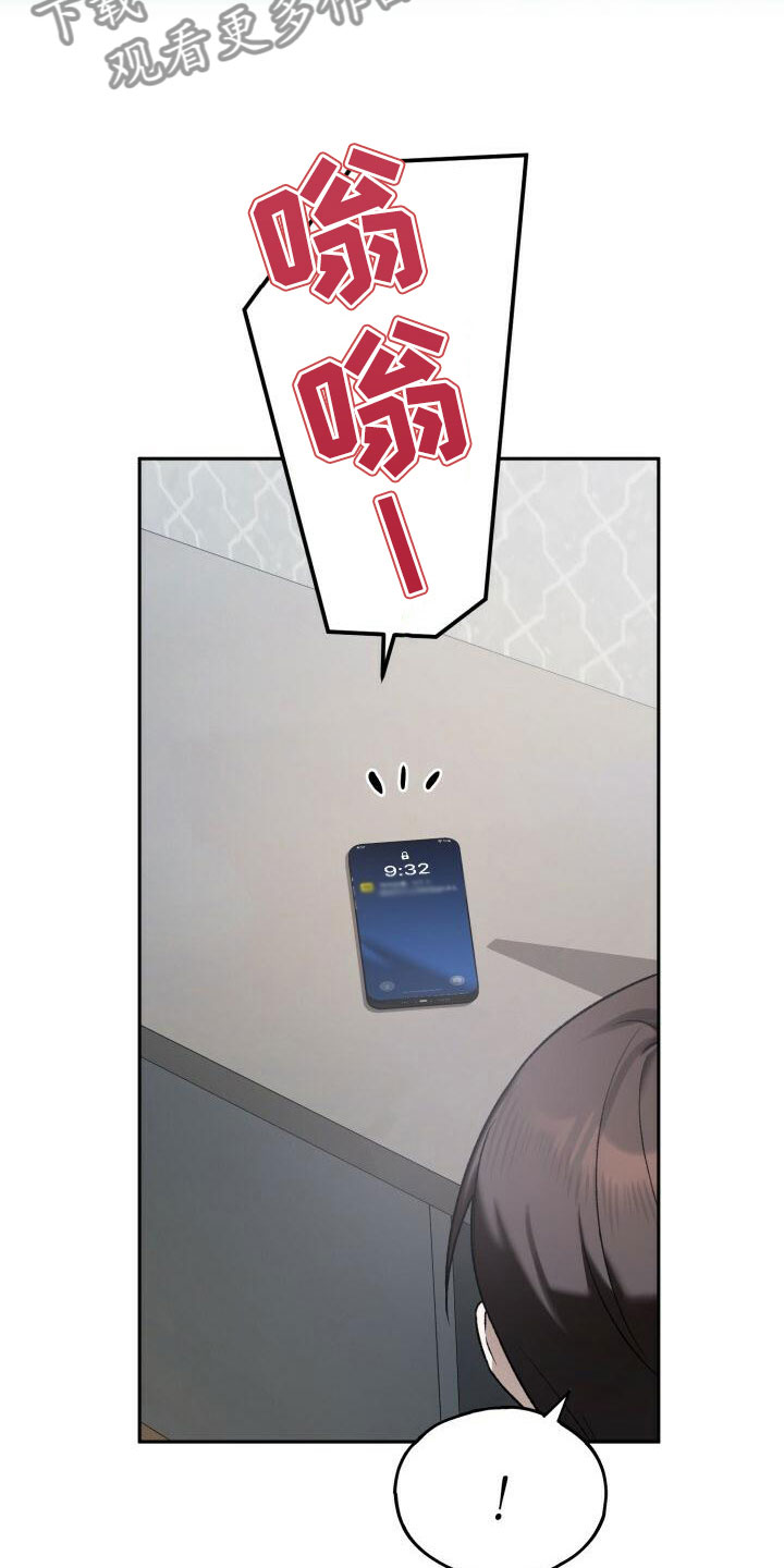 第28章：真的买了15