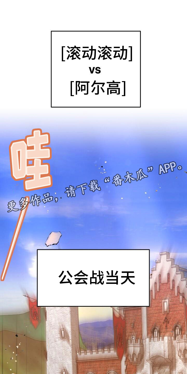 第35章：攻城0